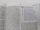 Biblia de una Joven Conforme al Corazón de Dios RV1960 imit. piel floral