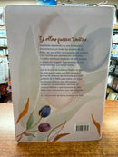 Biblia ser mujer letra grande 12 puntos reina valera 1960 con indice y cierre  tulipán