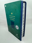 Biblia para jovenes  de estudio Diario vivir ntv azul sintipiel con indice