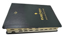 Biblia de estudio vida plena Letra 11 puntos rv1960 piel fabricada negro índice