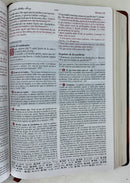 Bíblia de estudio  Matthew Henry RVR PIEL IMITACION CAFE REINA VALERA REVISADA