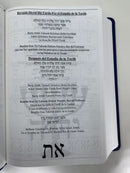 Torah, sefer davar alef tav escrituras misianicas texto hebreo