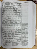 El nuevo testamento intelineal griego-español teológico exegético tapa dura hernandez ardura